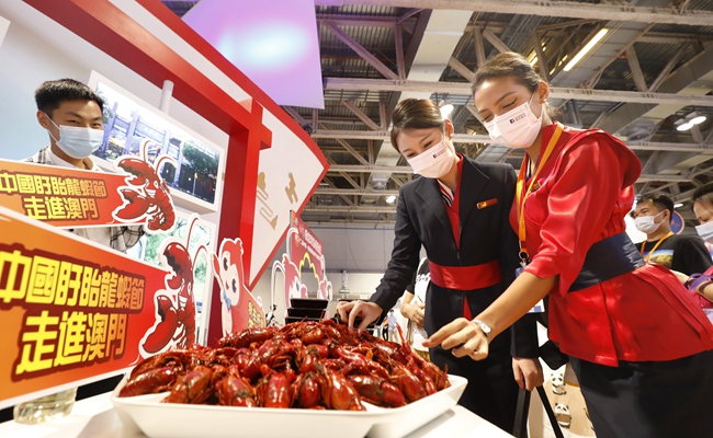 盱眙龍蝦亮相澳門旅博會。盱眙縣委宣傳部供圖