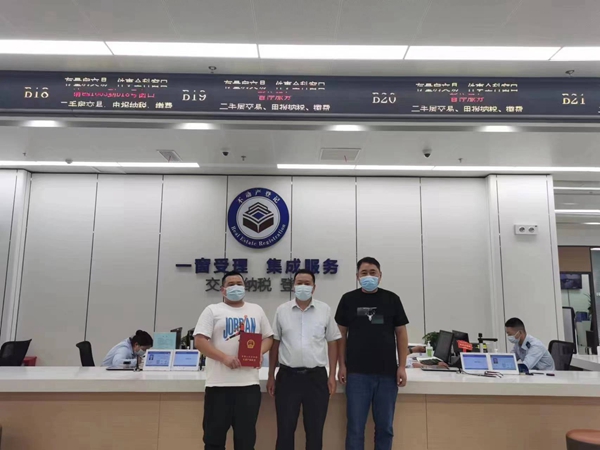 連云港市贛榆區(qū)兩市民以“帶押過戶”方式辦理二手房轉(zhuǎn)移登記。贛榆區(qū)委宣傳部供圖