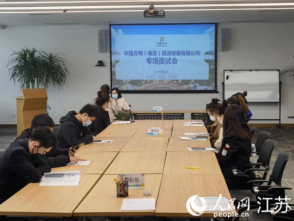 “愛我家鄉(xiāng)洪雁回歸”部分學(xué)生入職簽約。洪澤區(qū)委宣傳部供圖