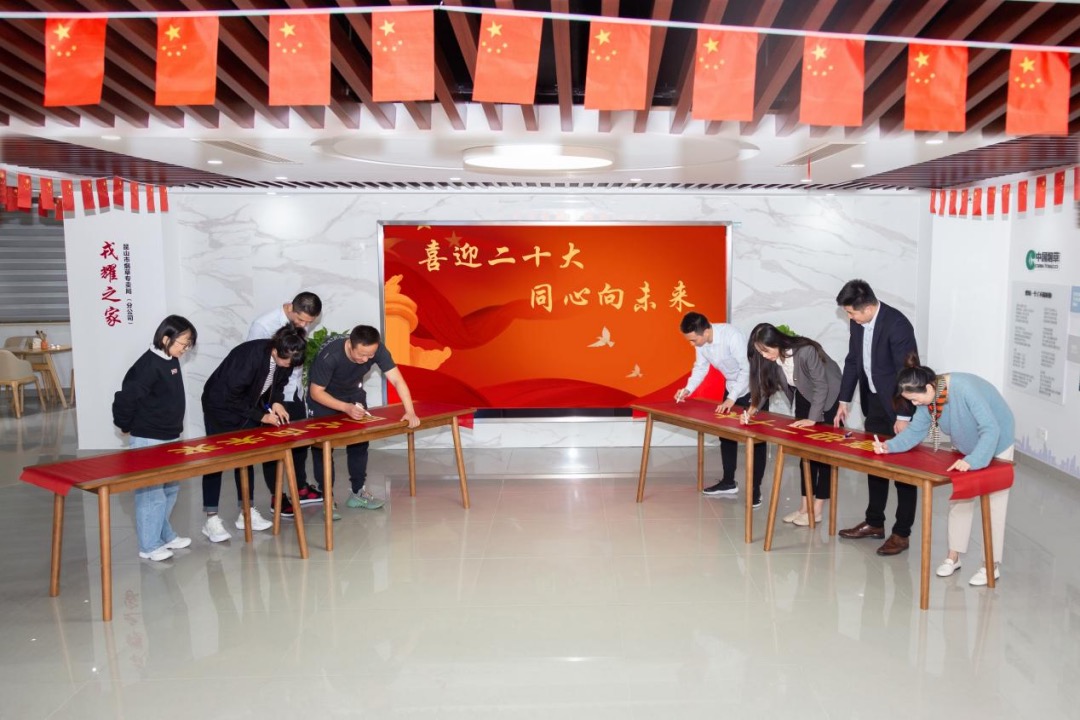 簽名寄語(yǔ)活動(dòng) 昆山煙草供圖