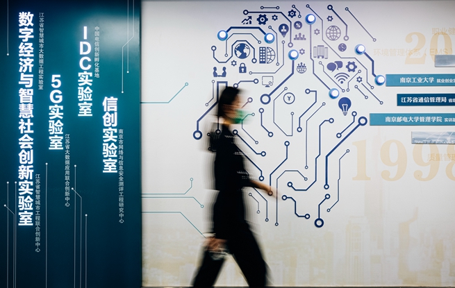 建鄴高新區(qū)內(nèi)的一數(shù)字創(chuàng)新實驗室集群。建鄴高新區(qū)供圖