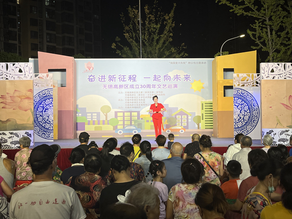 全區(qū)送戲曲進(jìn)社區(qū)演出現(xiàn)場。無錫高新區(qū)管委會供圖