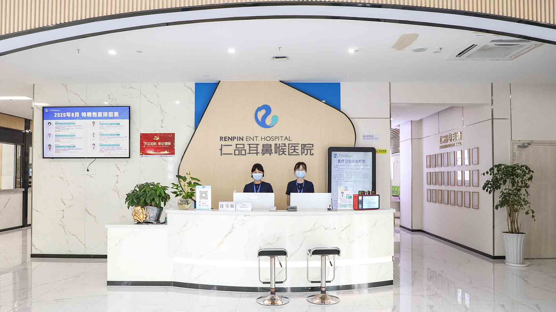 南京仁品耳鼻喉?？漆t(yī)院。馮樹杰攝