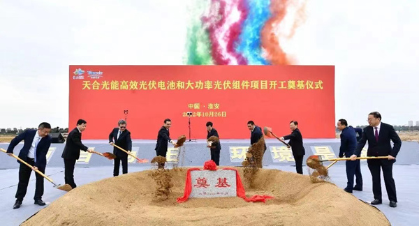 開(kāi)工儀式現(xiàn)場(chǎng)?；撮_(kāi)宣