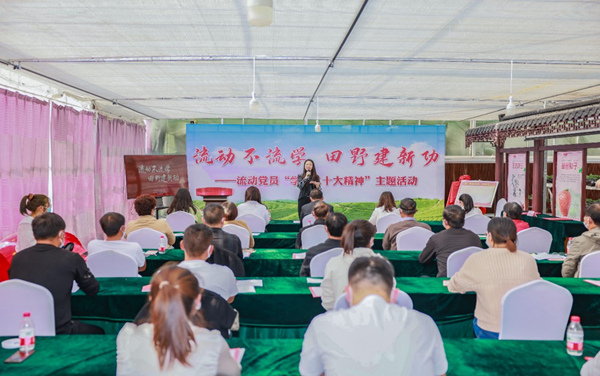 流動(dòng)黨員參參加主題活動(dòng)。盛義攝