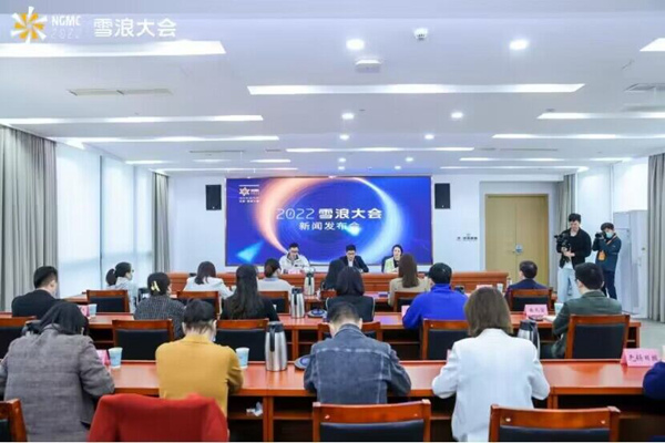 新聞發(fā)布會(huì)現(xiàn)場(chǎng)。無錫經(jīng)開區(qū)供圖