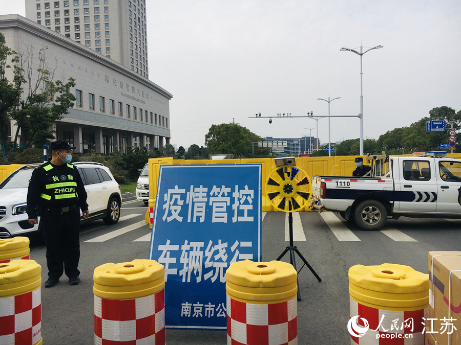 玄武大道和仙隱北路交叉口實行臨時交通管制。人民網(wǎng) 王丹丹攝