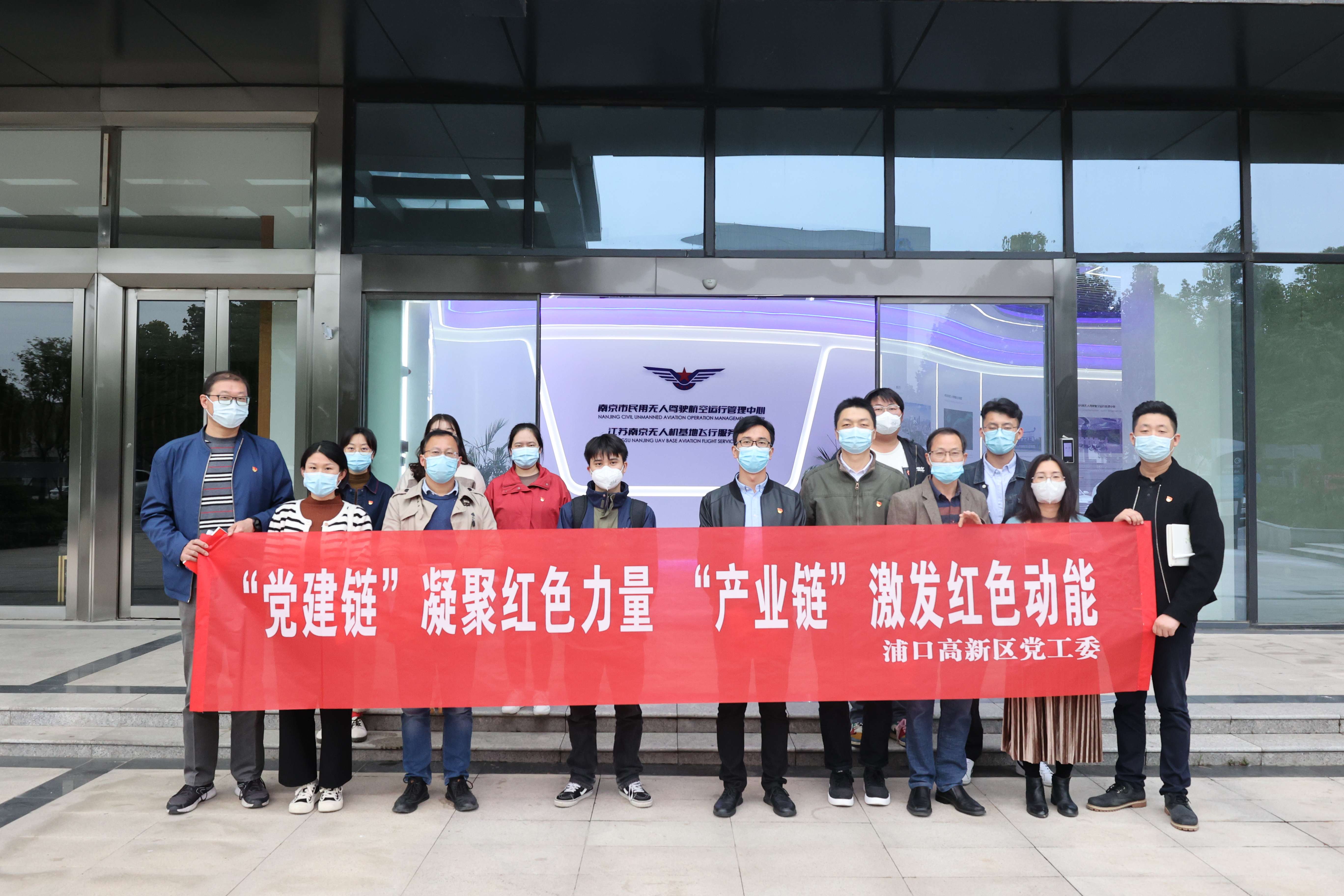 活動(dòng)現(xiàn)場(chǎng)。浦口高新區(qū)供圖。