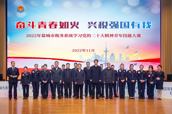 鹽城稅務(wù)系統(tǒng)青年技能大賽活動(dòng)現(xiàn)場(chǎng)。宋從勇攝