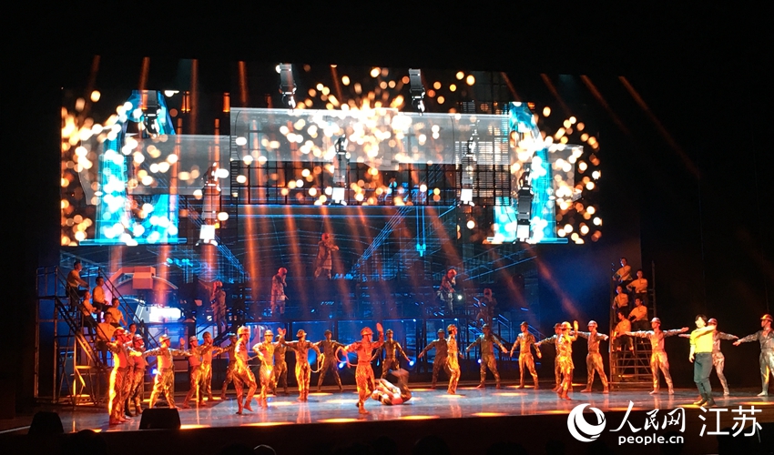 《攀登·攀登》演出現(xiàn)場。人民網(wǎng) 王丹丹攝