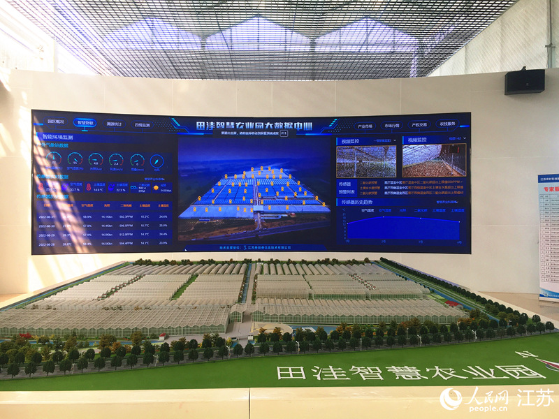 田洼智慧農(nóng)業(yè)園大屏上實(shí)時(shí)顯示著農(nóng)作物各項(xiàng)數(shù)據(jù)。人民網(wǎng) 王丹丹攝