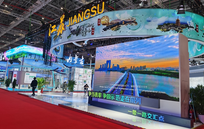 進(jìn)博會(huì)“中國(guó)這十年——對(duì)外開放成就展”江蘇展區(qū)。亨通集團(tuán)供圖 ?