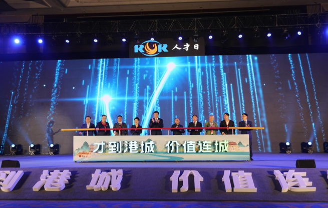 連云港市2022（第四屆）花果山英才雙創(chuàng)周暨首屆人才日盛大開幕。連云港市委宣傳部供圖