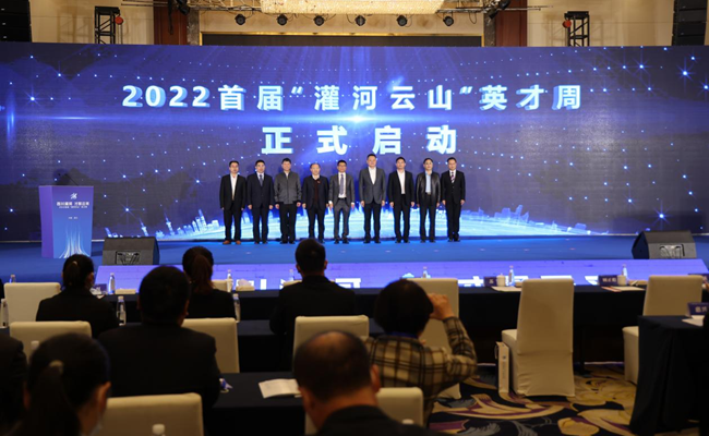 啟動儀式現(xiàn)場。灌云縣委宣傳部供圖