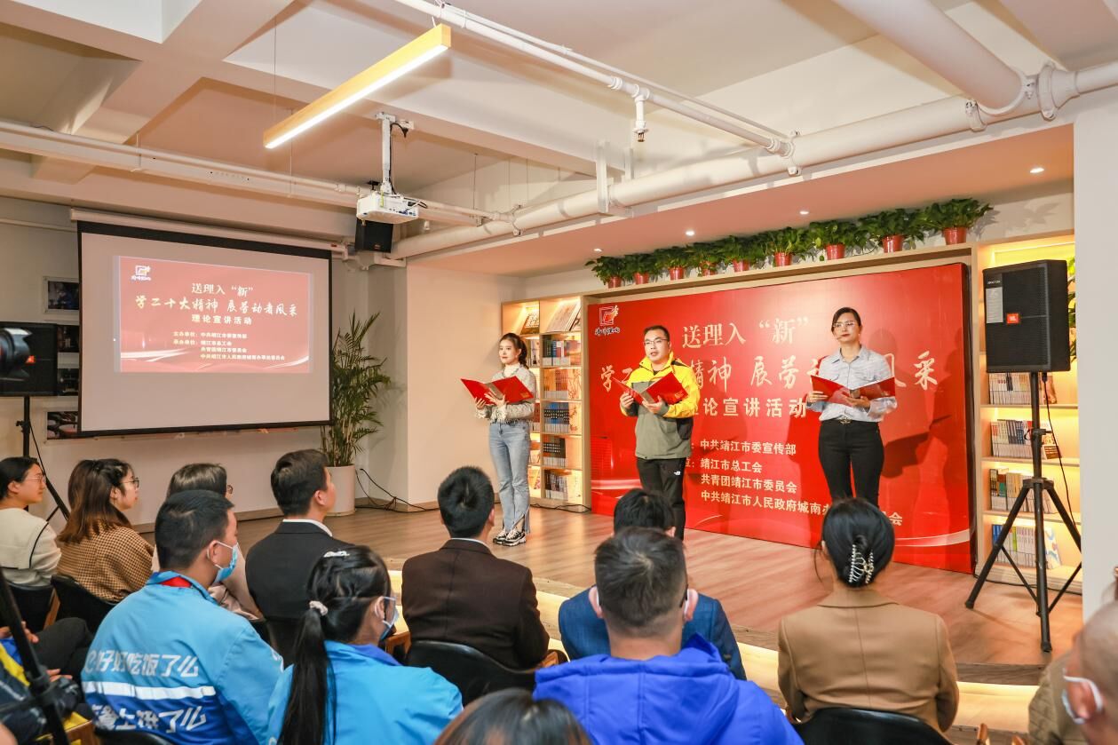 新業(yè)態(tài)新就業(yè)群體代表誦讀黨的二十大報(bào)告原文。盛義攝