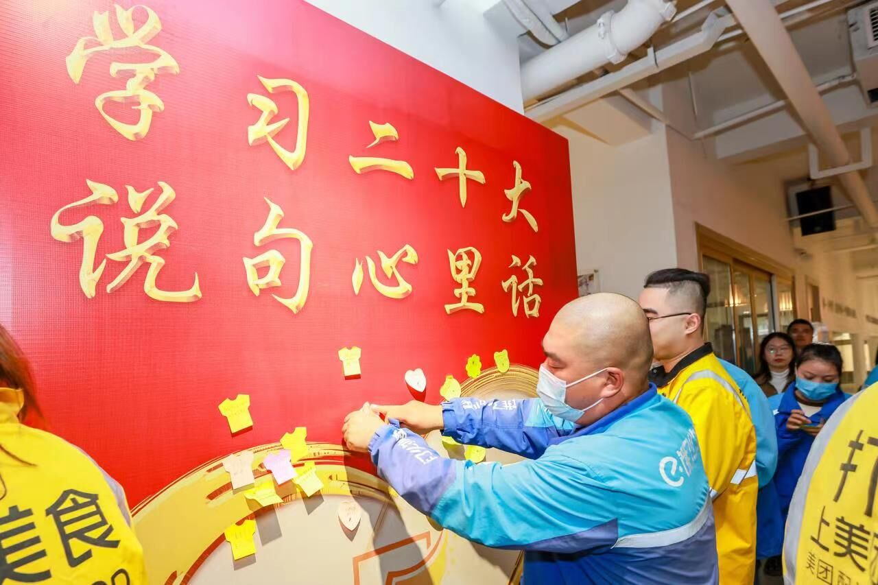外賣小哥將心得感悟貼上“表白墻”。盛義攝