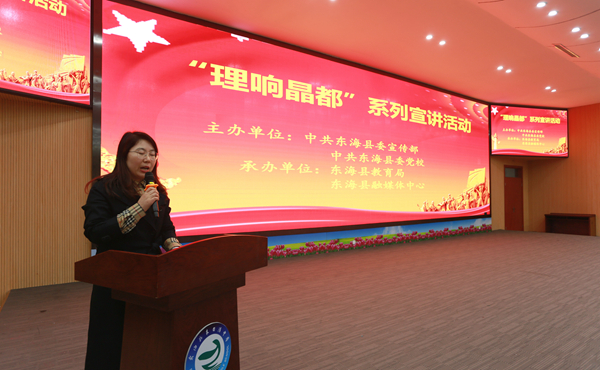 “音樂思政課”現(xiàn)場。東?？h委宣傳部供圖