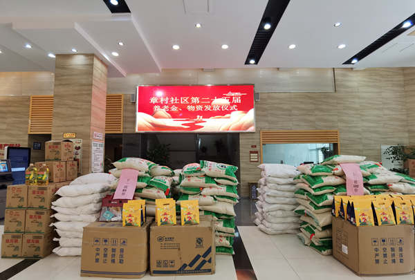 章村社區(qū)待發(fā)放的物資。江寧區(qū)委宣傳部供圖