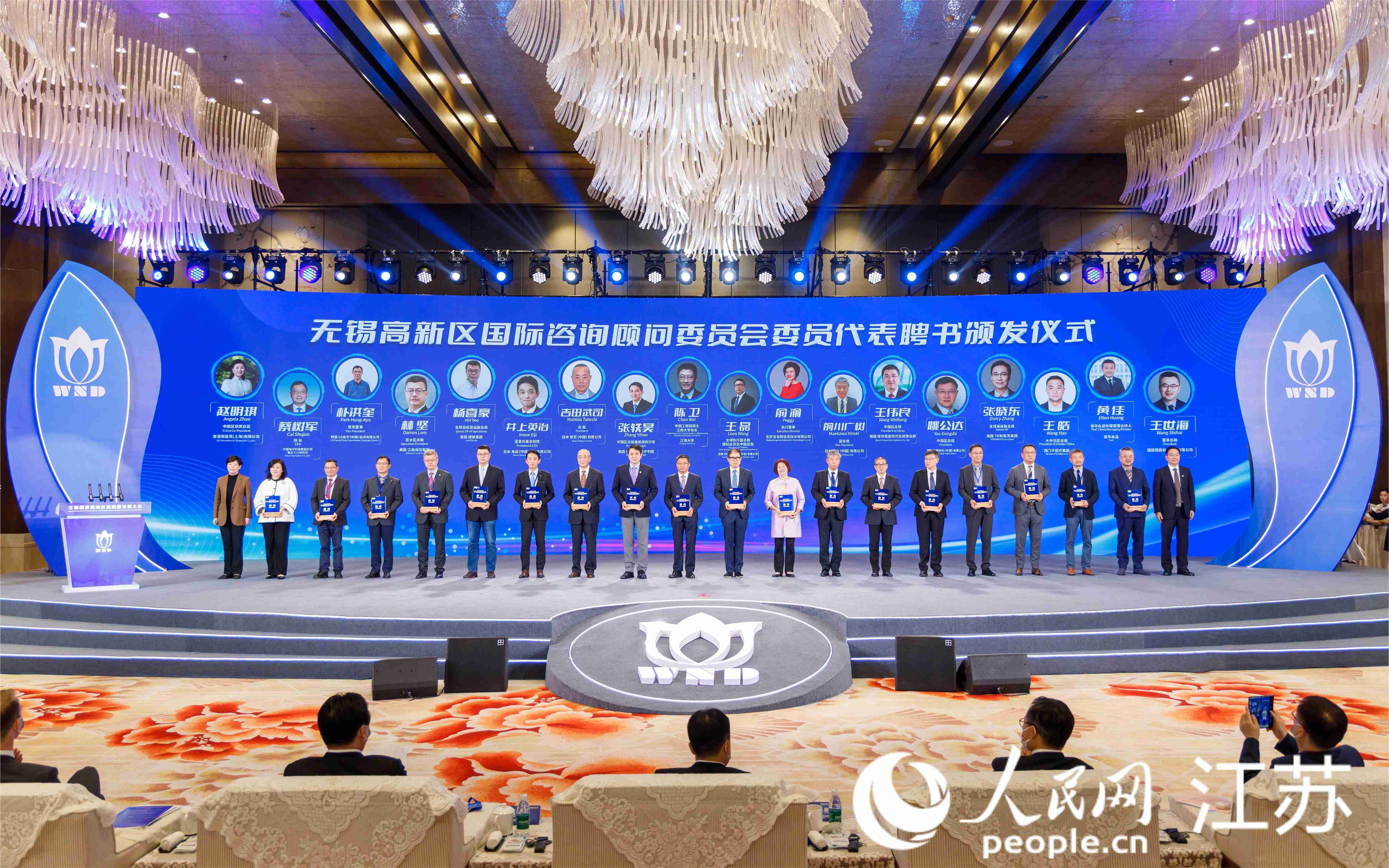 圖為活動現(xiàn)場。無錫高新區(qū)供圖