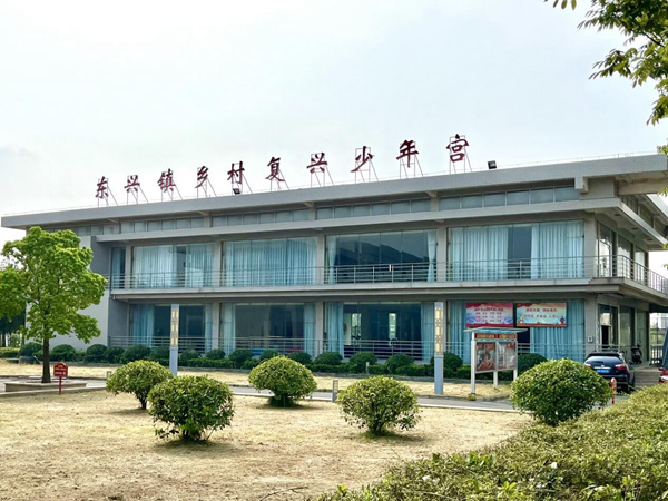圖為東興鎮(zhèn)鄉(xiāng)村“復(fù)興少年宮”。 靖江市委宣傳部供圖