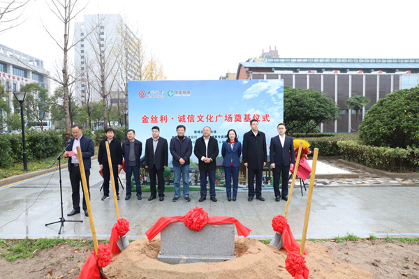 奠基儀式現(xiàn)場。宿遷煙草供圖