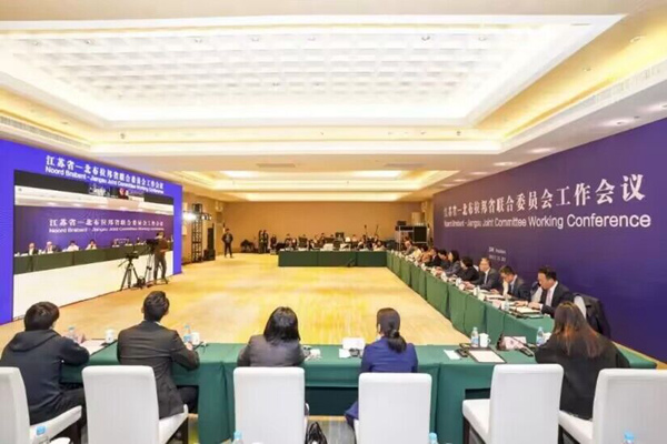 會(huì)議現(xiàn)場(chǎng)。蘇州高鐵新城供圖