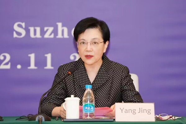 江蘇省外辦副主任楊菁講話。蘇州高鐵新城供圖