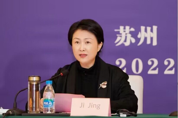 蘇州市副市長(zhǎng)季晶講話。蘇州高鐵新城供圖