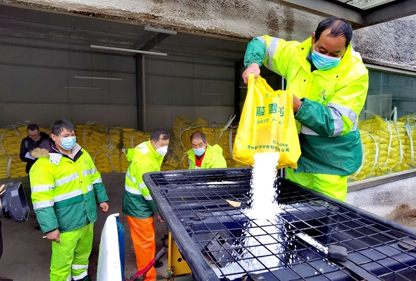 掃雪防凍演練現(xiàn)場。秦淮區(qū)城管局供圖