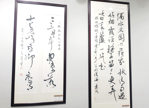 書(shū)法展現(xiàn)場(chǎng)。