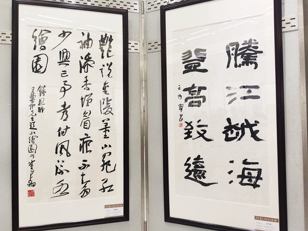 書(shū)法展現(xiàn)場(chǎng)。
