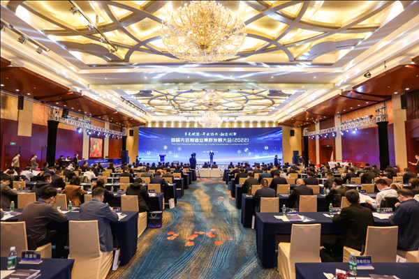 首屆先進(jìn)制造業(yè)集群發(fā)展大會現(xiàn)場。貢明俊攝