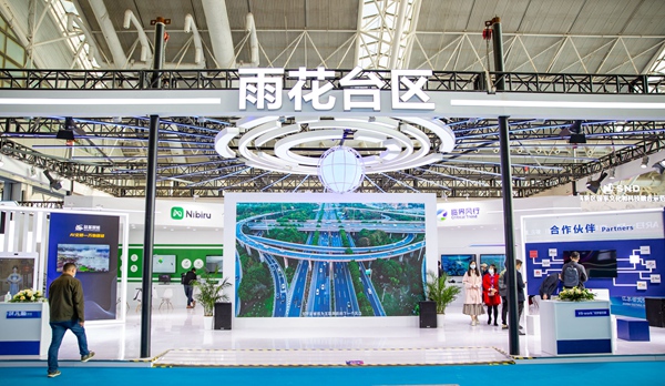 圖為南京融交會(huì)現(xiàn)場(chǎng)。雨花臺(tái)區(qū)委宣傳部供圖