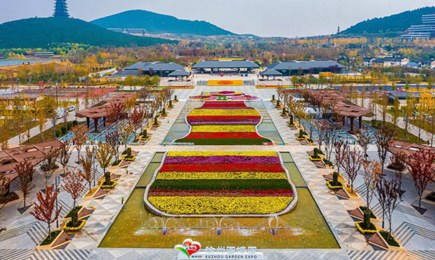 徐州園博園。徐州市委宣傳部供圖