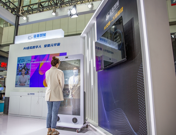 2022南京融交會上，觀眾在雨花臺區(qū)展位體驗“元宇宙”。雨花臺區(qū)委宣傳部供圖