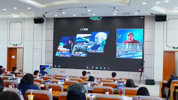 軟件谷組織行業(yè)專家線上分享人工智能領域知識。軟件谷供圖