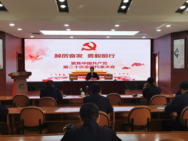 專(zhuān)題黨課現(xiàn)場(chǎng)。丹徒煙草供圖