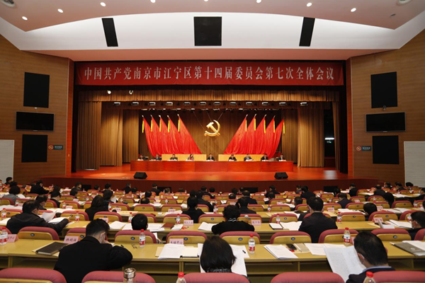 會(huì)議現(xiàn)場(chǎng)。江寧區(qū)委宣傳部供圖