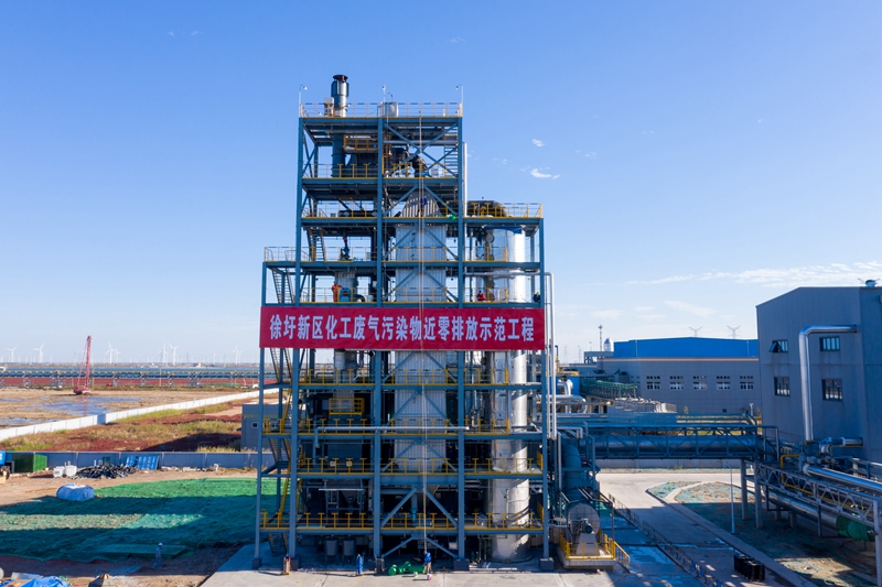 配圖 ：近零排放示范工程。洋井集團供圖
