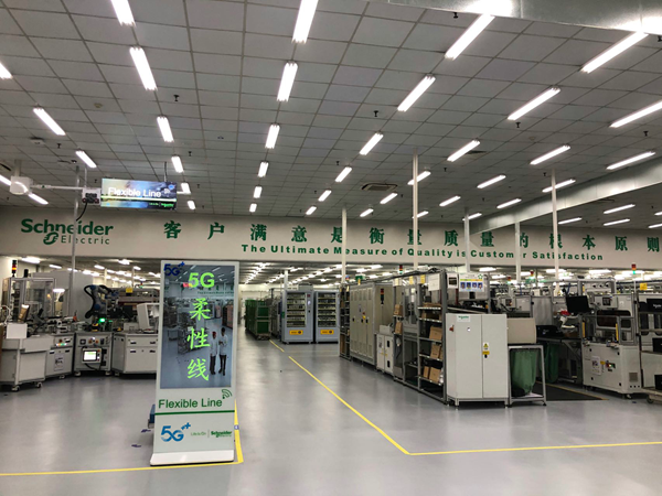 “5G+柔性生產(chǎn)”技術(shù)支撐施耐德無錫工廠數(shù)字化生產(chǎn)。江蘇移動供圖