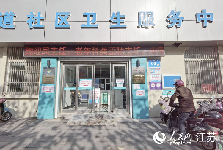 圖為南通市崇川區(qū)新城橋街道社區(qū)衛(wèi)生服務(wù)中心開設(shè)的“發(fā)熱門診”。人民網(wǎng)記者王繼亮攝