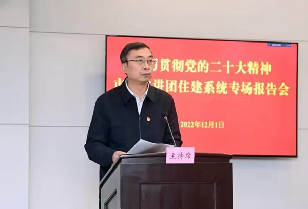 昆山市住建局黨委書記、局長王衛(wèi)東發(fā)言。昆住軒供圖