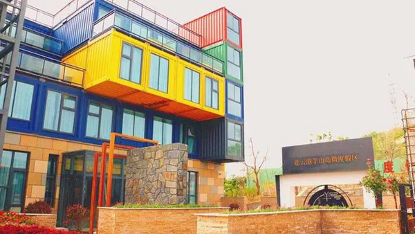 羊山島度假區(qū)的集裝箱民宿。連云區(qū)委宣傳部供圖。