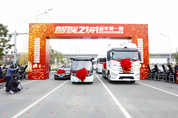 活動(dòng)現(xiàn)場(chǎng)。蘇州高鐵新城供圖