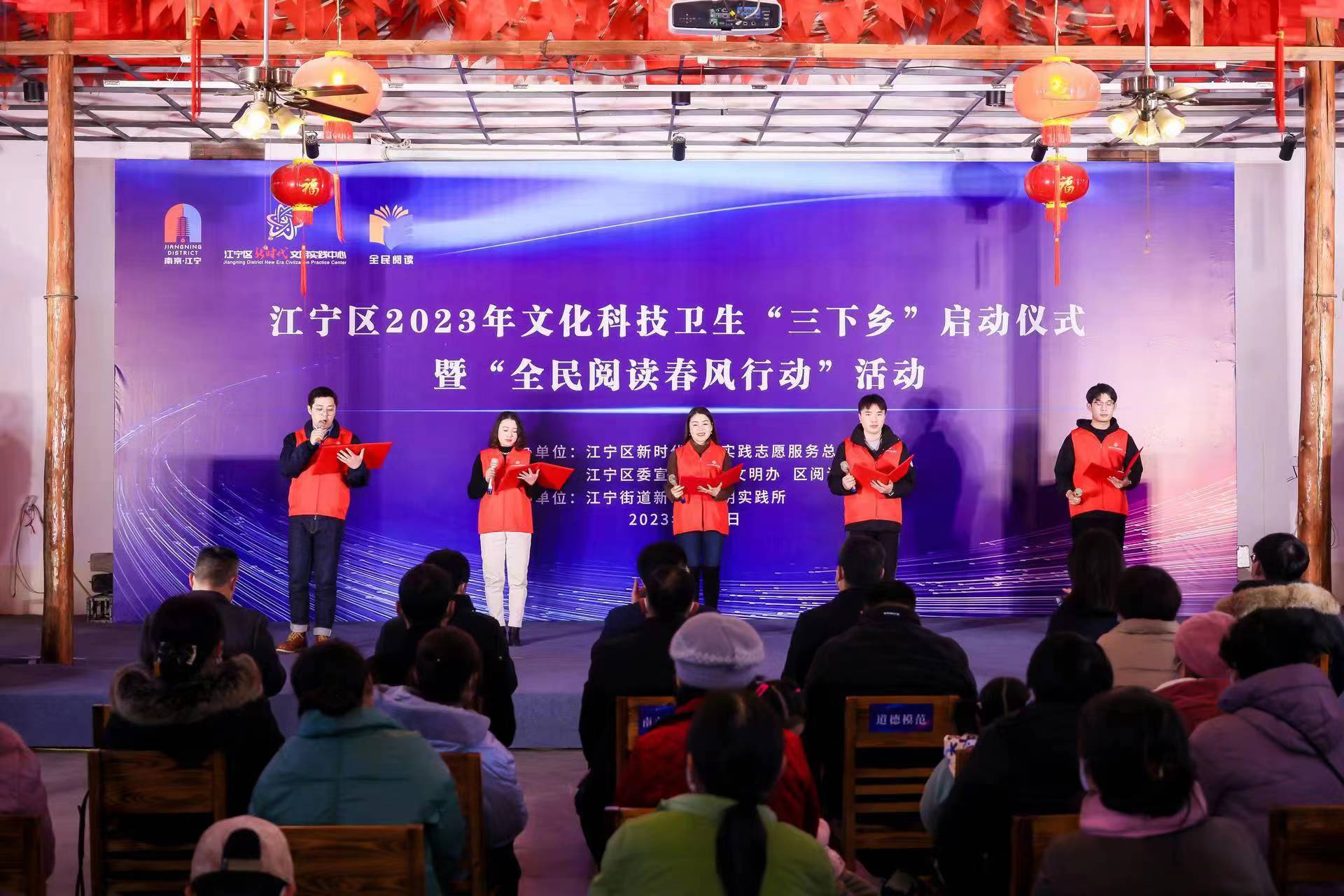 活動(dòng)現(xiàn)場(chǎng)。江寧區(qū)委宣傳部供圖