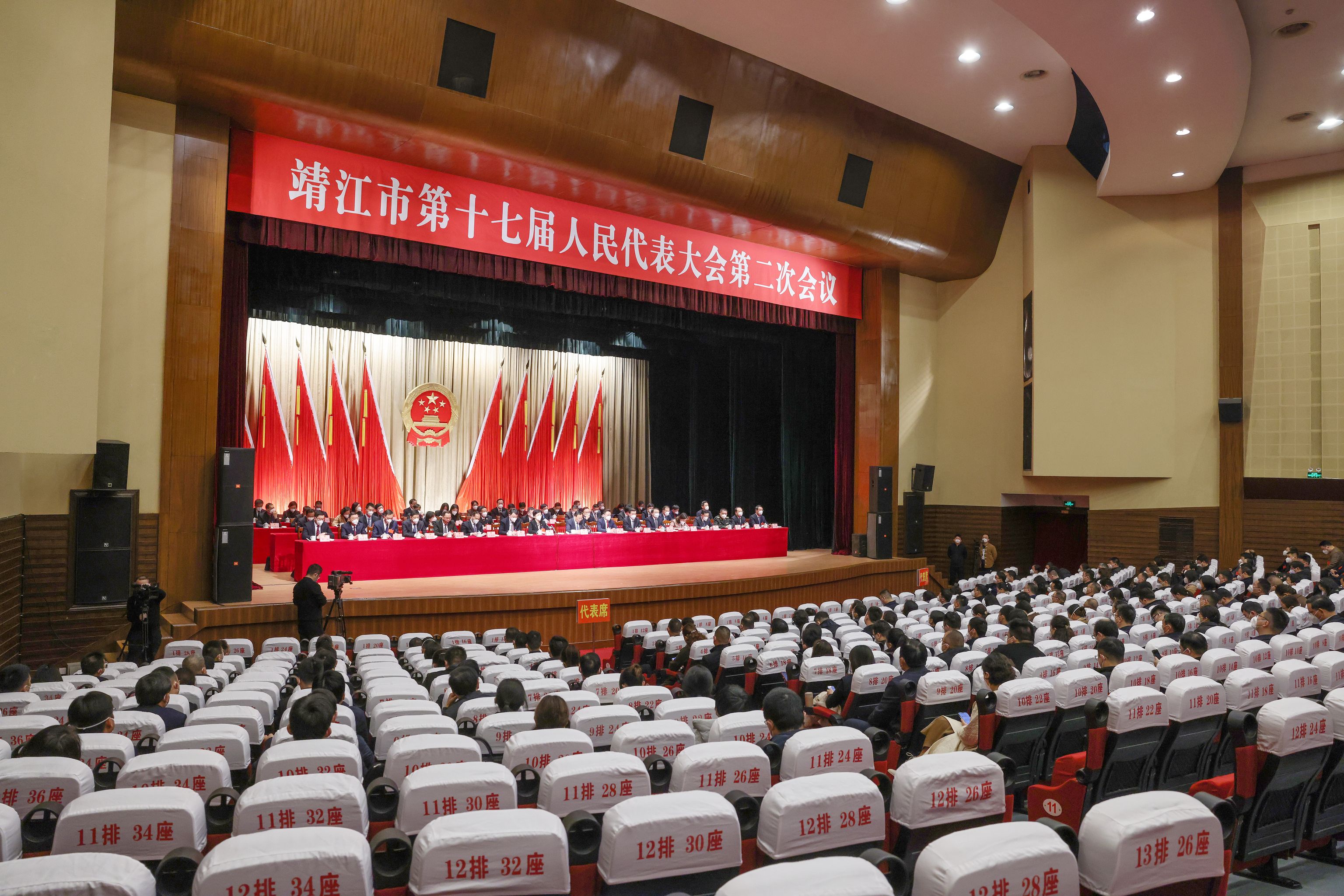 會(huì)議現(xiàn)場。靖江市委宣傳部供圖