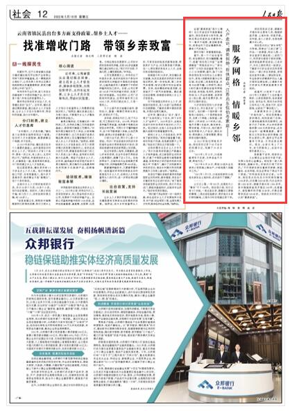 2022-05-18                            江蘇啟東倪伯蒼家庭：服務網格 情暖鄉(xiāng)鄰                                   全國“最美家庭”是什么模樣？在江蘇省啟東市海復鎮(zhèn)廟基村，倪伯蒼家的8間平房，掩映在周邊鄰里的各式樓房中。乍一看并不起眼，甚至略顯落伍，卻是全村乃至全鎮(zhèn)最熱鬧、最有人氣的地方。                    【詳細】                            