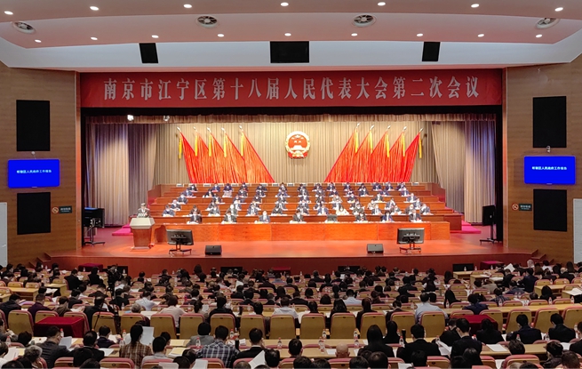 圖為大會(huì)現(xiàn)場(chǎng)。江寧區(qū)委宣傳部供圖