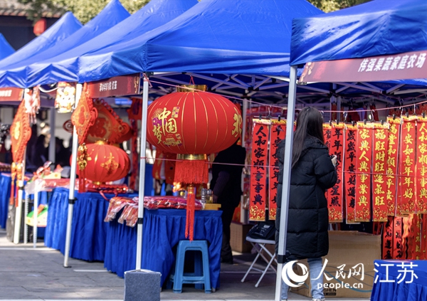 展銷(xiāo)區(qū)內(nèi)年貨紛紛上架。人民網(wǎng) 張瀚天攝