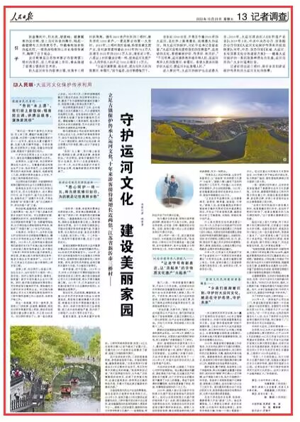 2022-10-28                            江蘇省新沂市三橋村守護運河文化 建設美麗家園                                    因大運河而生的窯灣古鎮(zhèn)，坐落于三橋村西南角。擁有2600余戶村民的三橋村，曾有漁民1200多戶，一度是新沂市第一大漁村。2015年，三橋村漁民退捕，轉型發(fā)展文旅產業(yè)，全村游客接待量由2012年的78.1萬人次增至2021年的220.5萬人次，增長近2倍。八成以上村民像沈召明一樣，投身運河文旅產業(yè)，人均年收入由不足7000元增至1.9萬元。                    【詳細】                            